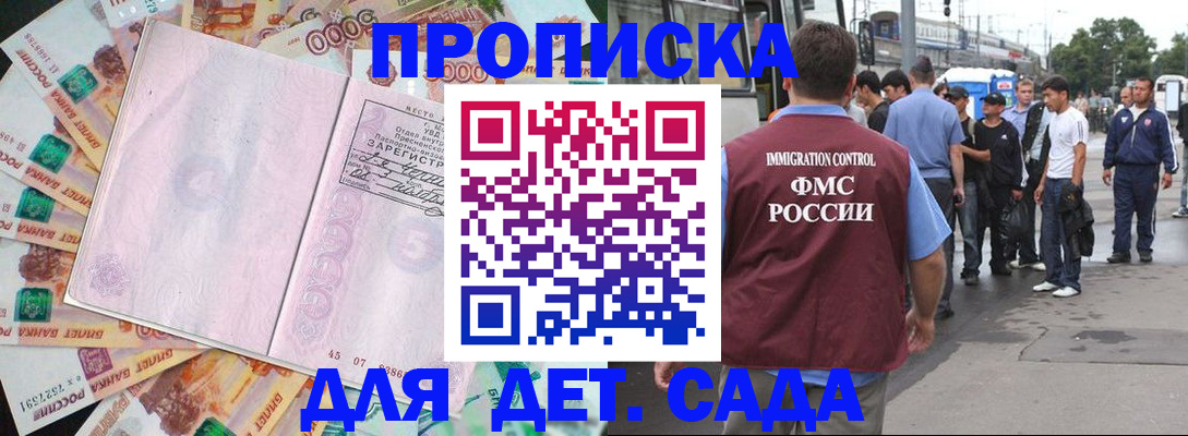 найти адрес прописки в Фурманове